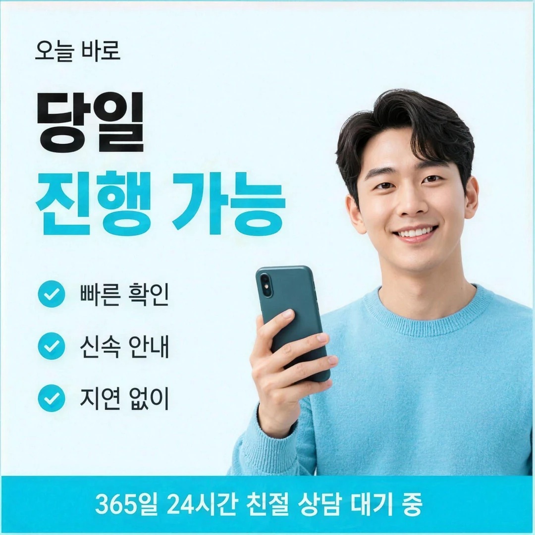 카드할부대출 2회차와 6회차