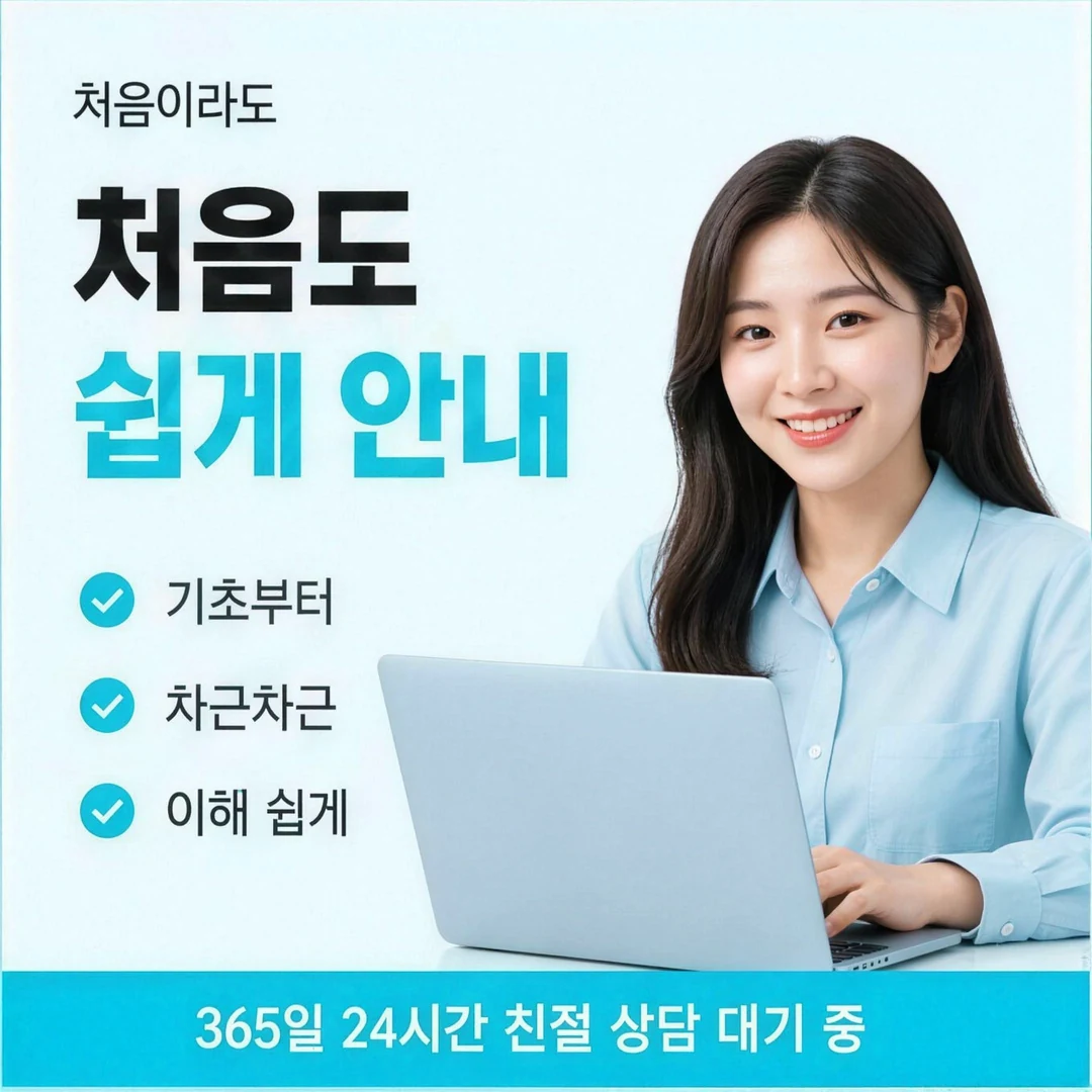 카드할부대출 카드사별 회차 이자