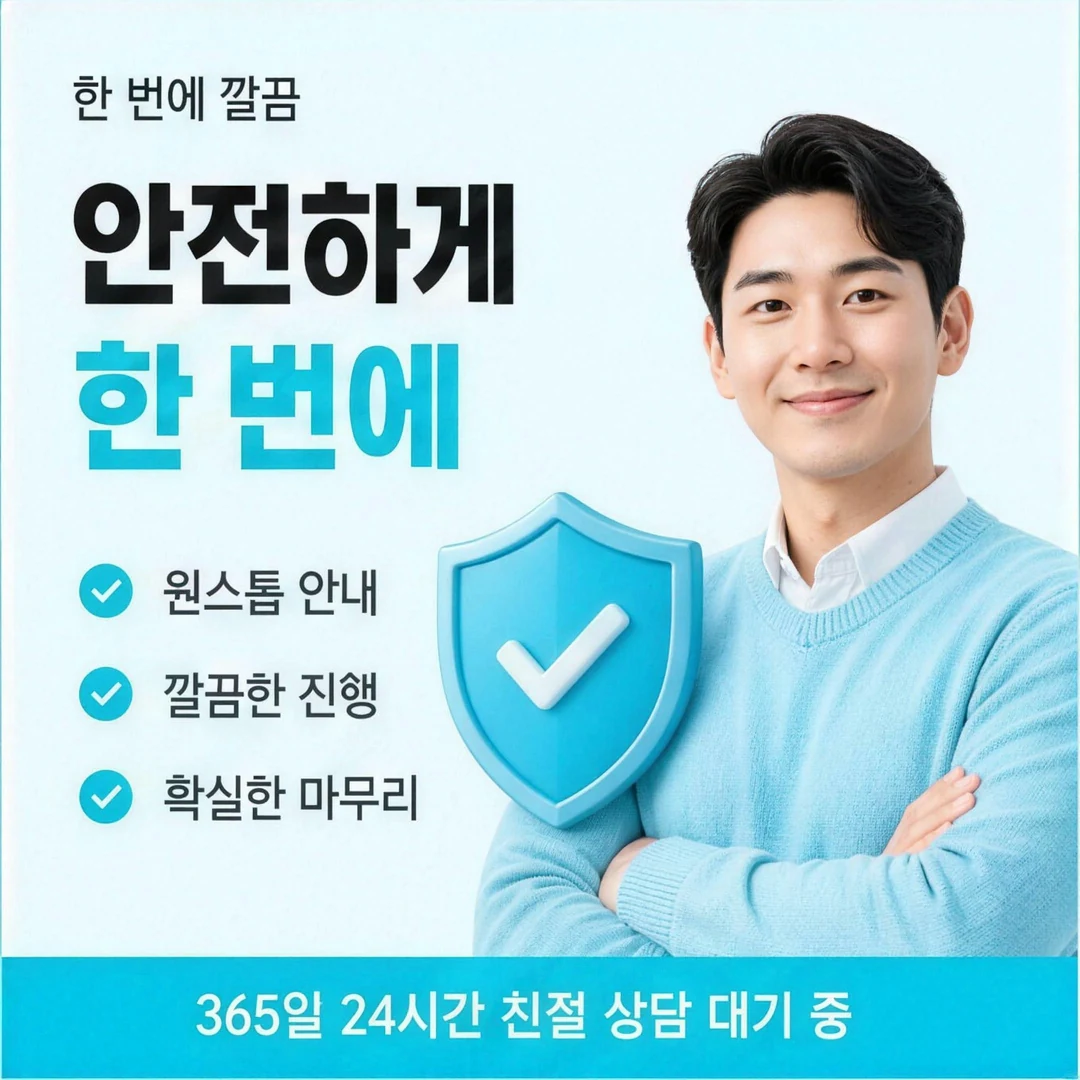 카드할부대출 실수령을 정하는 요인