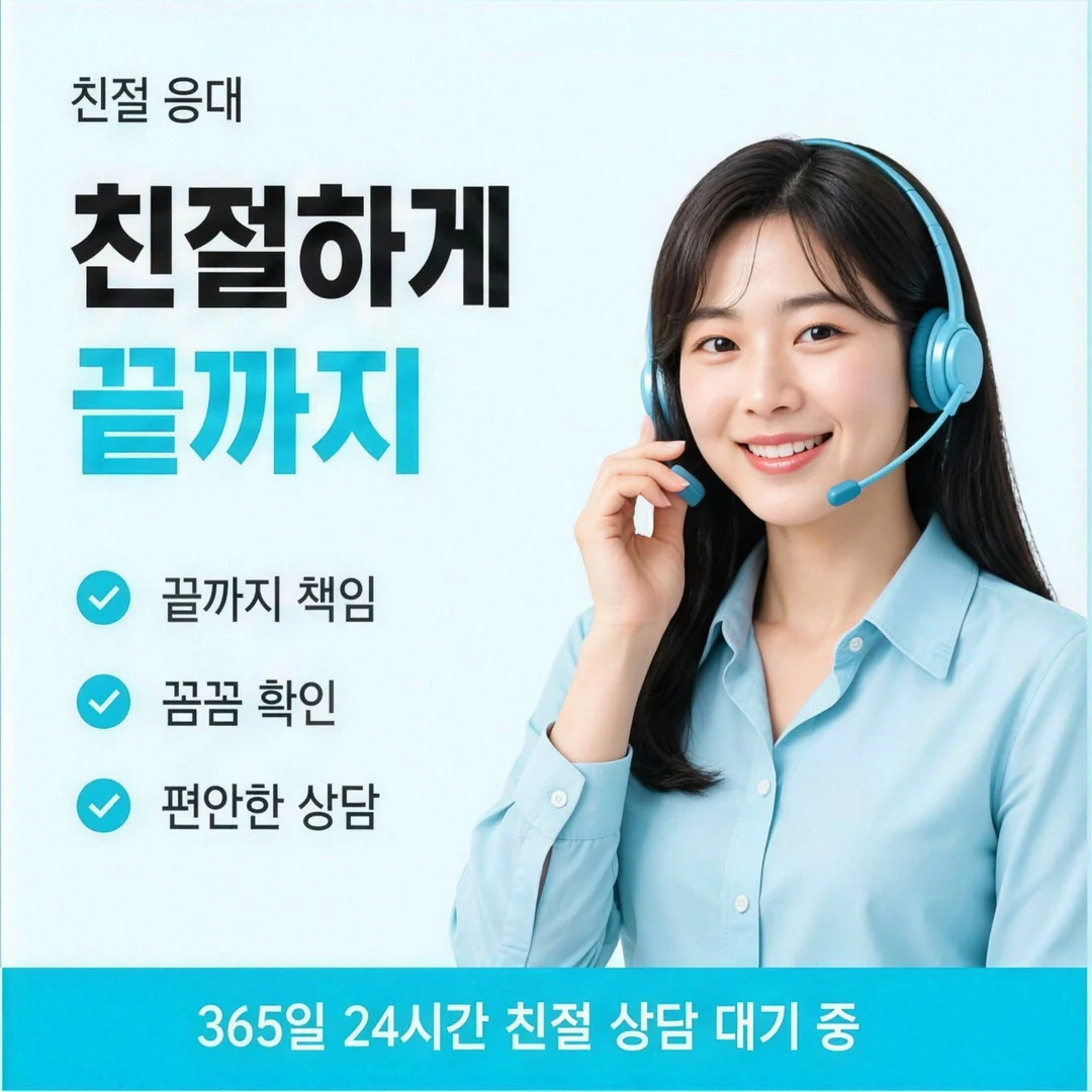 카드할부대출 청구액을 정하는 요인